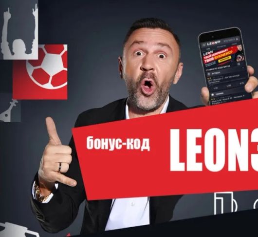 Новости Рынков - Какие правила рекламы хотят ввести букмекеры?