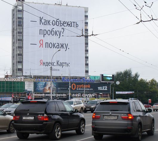 Финансы - Кто вошел в ТОП-10 по расходам на офлайн-рекламу в 2023?
