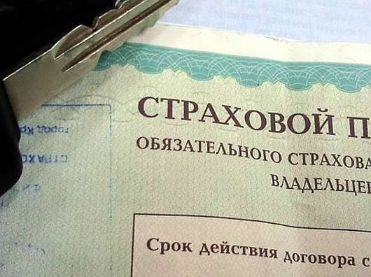Новости Рынков - Почему страховщики потянулись в digital