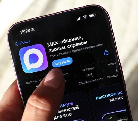 �������� ��������� - ������� ����� ������ � ������� ������� � ����������� Max?