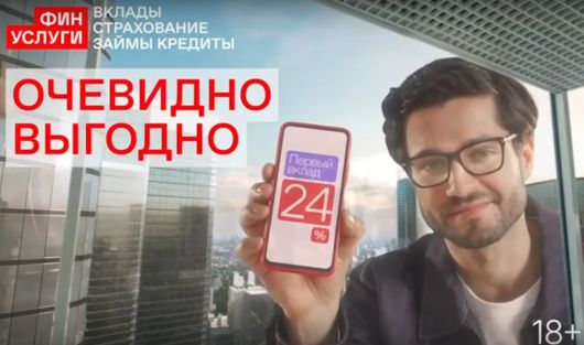 Новости Видео Рекламы - Сколько пользы бывает от вкладов?