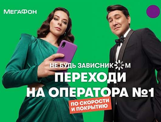 Новости Рынков - Почему МТС наябедничал на «Мегафон»?