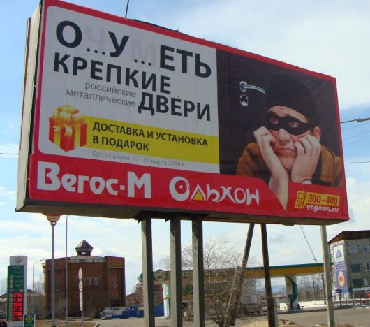 Исследования - Кто и сколько потратил на наружную рекламу в 2023?