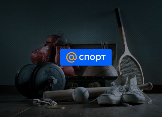 Новости Медиа и СМИ - Как появилось новое спортивное медиа?