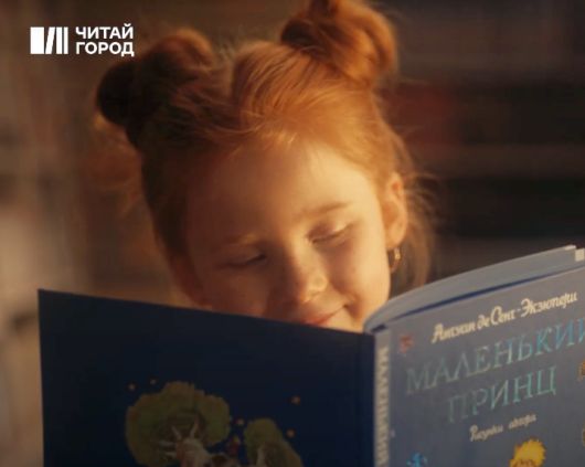 Новости Видео Рекламы - Как чтение книг меняет жизнь?