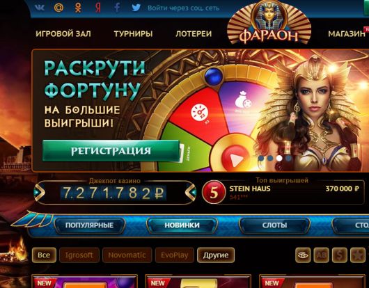 Исследования - Какие казино играть онлайн выбирают наши соотечественники
