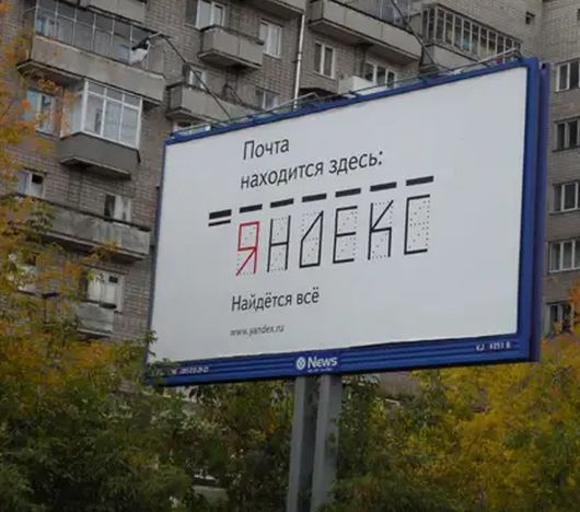 Исследования - Что принес 2022 год наружной рекламе?