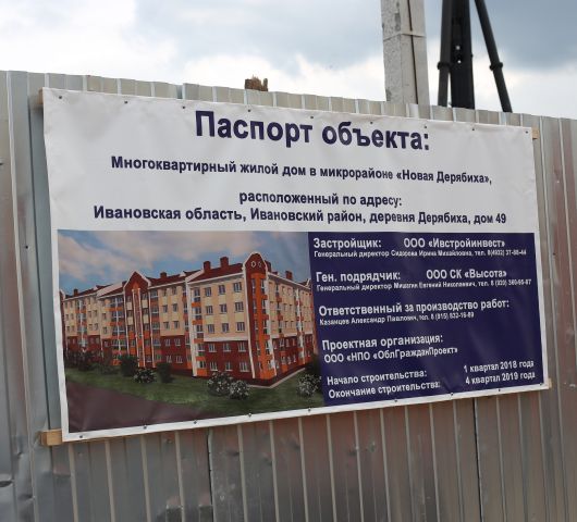 Новости Рынков - Готовимся к покупке квартиры