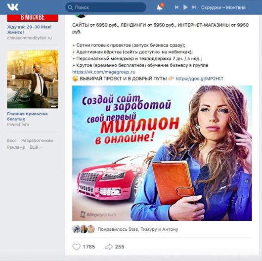 Финансы - Что показал финансовый отчет компании VK?
