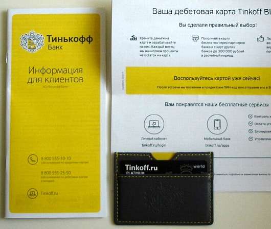 Финансы - Комфортная работа ИП с УСН при оформлении счёта в банке Тинькофф