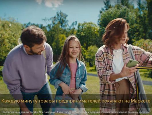 Новости Видео Рекламы - Где искать товары для школы?