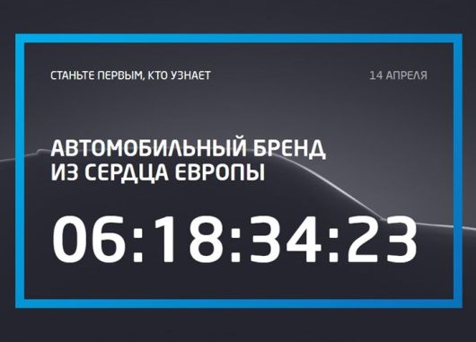 Дизайн и Креатив - Где находится «сердце Европы»?
