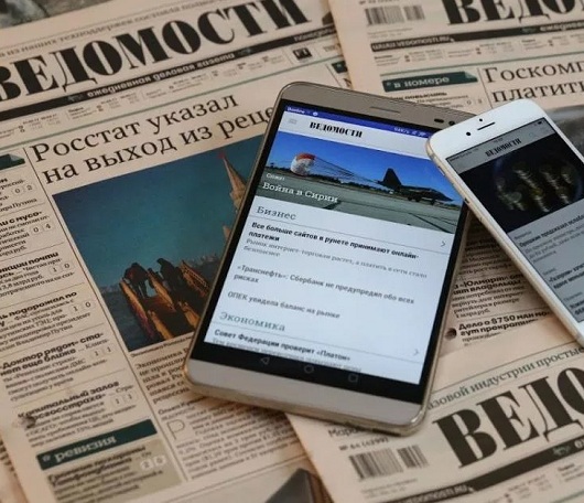 Новости Медиа и СМИ - У издателя «Ведомостей» огромные проблемы
