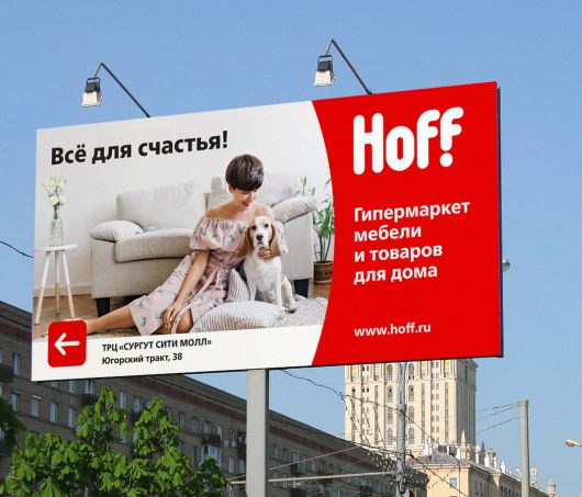 Исследования - Как тратили на рекламу в 2022 году мебельные компании?