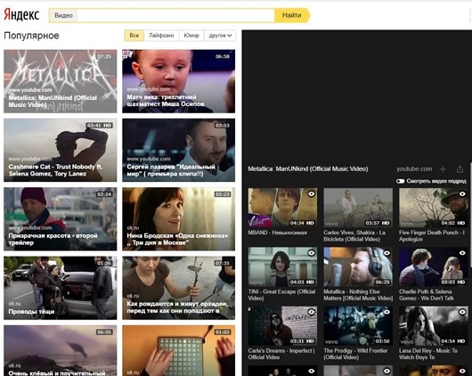 Интернет Маркетинг - Какие новые требования к видео появились у «Яндекса»?