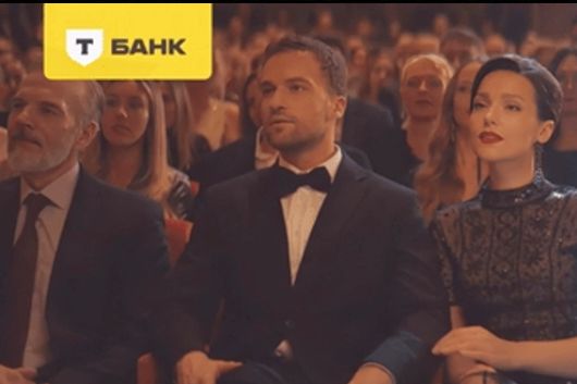 Финансы - Сколько потратил в 2024 году на маркетинг Т-Банк?