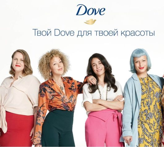    - Dove      