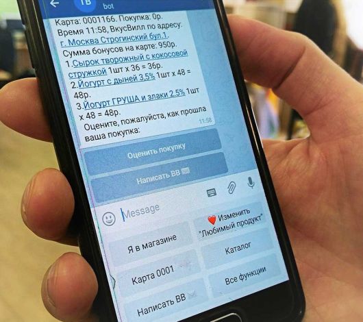 Социальные сети - Telegram интегрировал на своей платформе 8 платежных систем