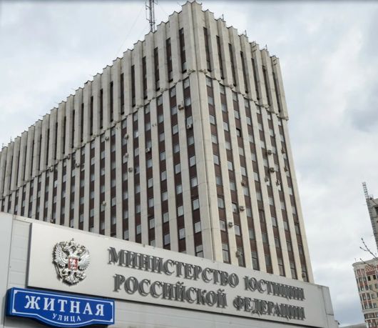 Официальная хроника - О какой рекламе мечтают в министерстве юстиции?