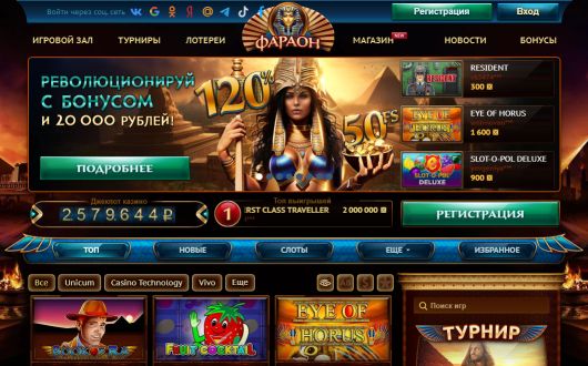 Исследования - Мечты о космосе в casino Pharaon