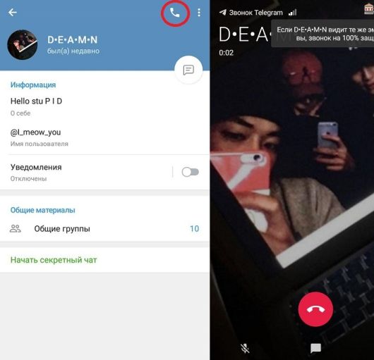 Интернет Маркетинг - Почему Telegram не отладил свой алгоритм размещения рекламы?