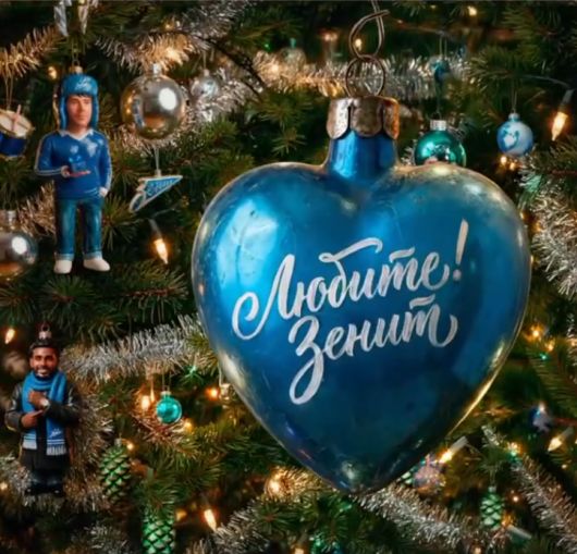 Новости Видео Рекламы - Как советует встретить Новый год ФК «Зенит»?