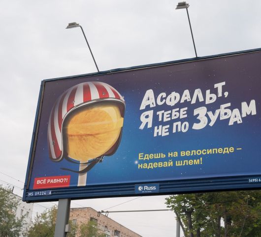 Официальная хроника - Есть ли в России монополия в наружной рекламе?