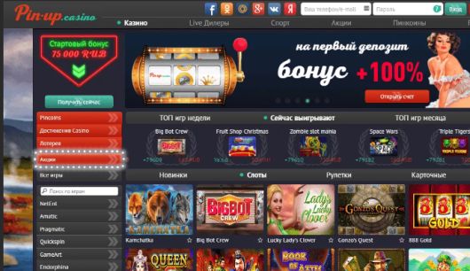 10 причин, по которым вам нужно перестать беспокоиться о https://pinup-casino371.com/ru.html