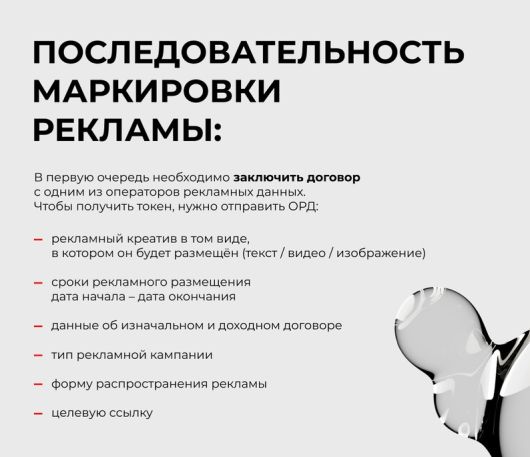 Исследования - Сколько россиян замечают маркировку рекламы?