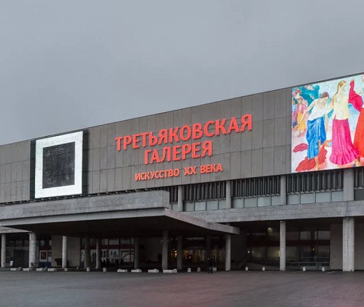 Официальная хроника - Новая Третьяковка случайно прорекламировала коньяк