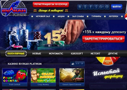 Исследования - Преимущества онлайн казино, почему стоит уйти в сеть