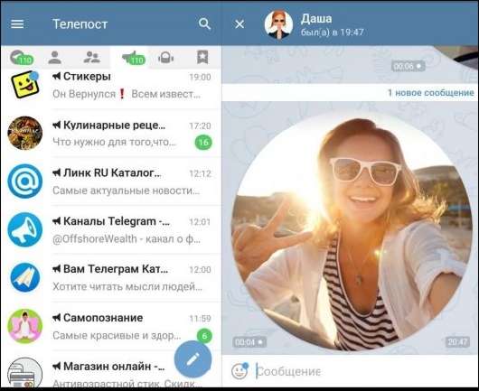 Социальные сети - Какие функции добавил в «Телеграм» Павел Дуров?
