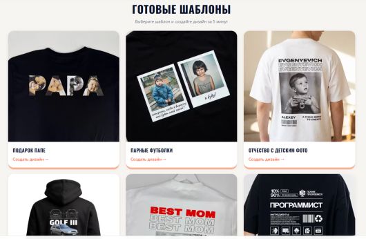 Исследования - Корпоративный мерч для малого бизнеса: как заказать и не прогадать