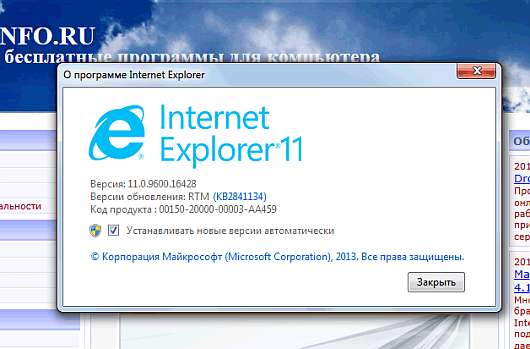 Новости Технологий - У Internet Explorer остался год полноценной жизни. Microsoft так решил