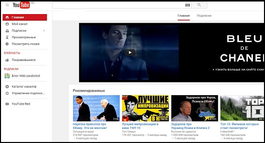 ������� - ������� YouTube ��������� �� ������� � ������ ��������� 2026? 