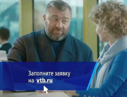 Исследования - Какие компании попали в ТОП-20 рекламодателей на ТВ в 2022?