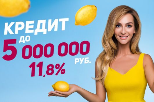 Официальная хроника - Сколько придется платить банкам за нарушения рекламного законодательства?