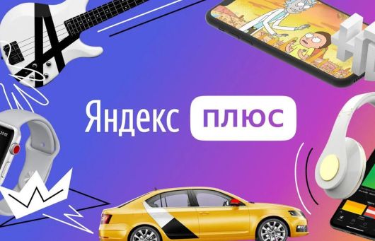 Исследования - Сколько должна стоить подписка?