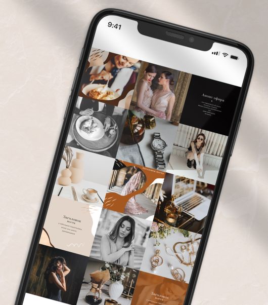 Официальная хроника - Как заставить людей отказаться от размещения рекламы в Instagram?