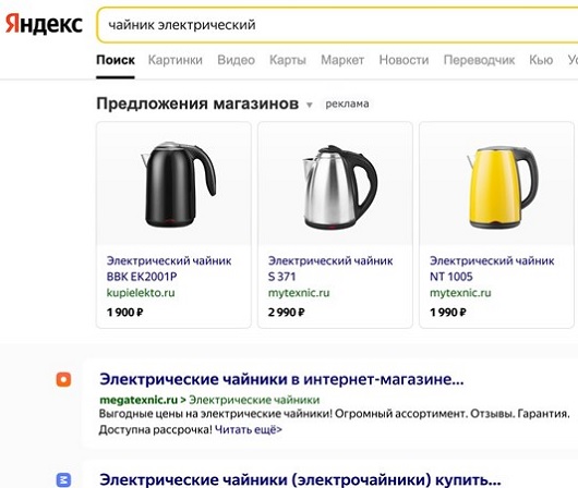 Интернет Маркетинг - Как в поиск «Яндекса» добавить свою товарную галерею?