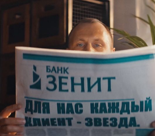 Дизайн и Креатив - Как снять эффективную рекламу без знаменитостей?