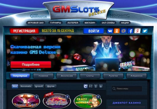 Исследования - Как игровому клубу GMS-Deluxe удалось выжить во всемирной паутине