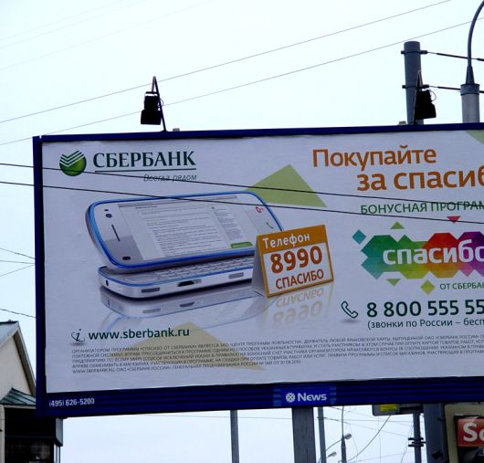 Обзор Рекламного рынка - Какие суммы выделили в 2022 на маркетинг крупнейшие рекламодатели?