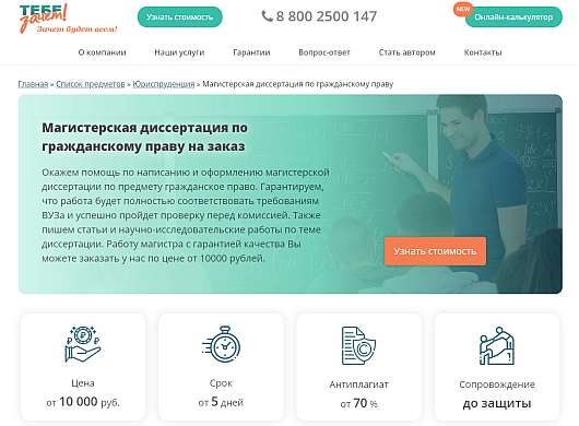 Новости Технологий - Как сэкономить силы и время при обучении в ВУЗе