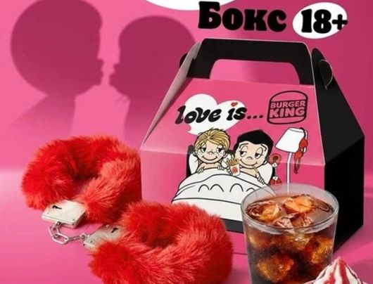 Дизайн и Креатив - Как «Бургер Кинг» расширяет круг своих поклонников?