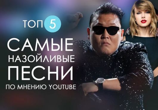 Социальные сети - Сколько за год выплатил YouTube музыкантам?