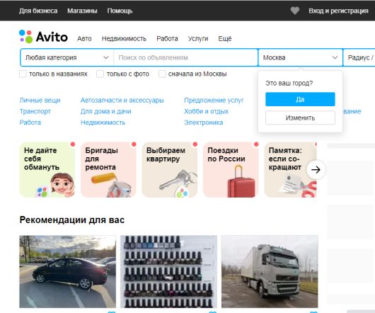 Социальные сети - Насколько реклама в VK и Avito стала заменой Instagram и Facebook?