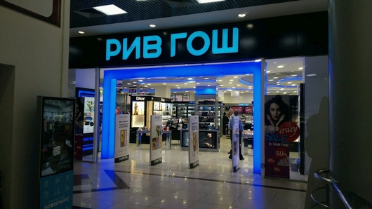 Обзор Рекламного рынка - «Рив гош» приостановил оплату поставщикам