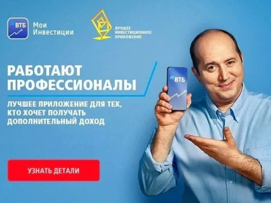 Финансы - Сколько россиян ищут информацию о пассивном доходе в интернете?