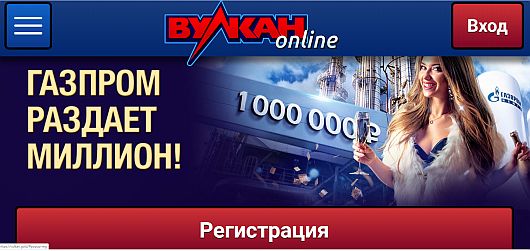 Исследования - Атомный мир в казино Голд